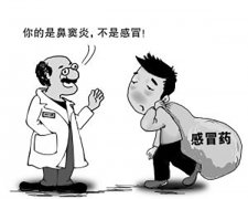 小孩鼻窦炎需要怎么治疗