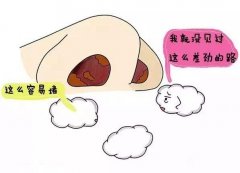 生活中应该怎样预防鼻中隔偏曲