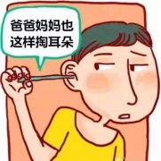 鼓膜穿孔是怎么发生的