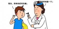 出现外耳道炎怎么办呢