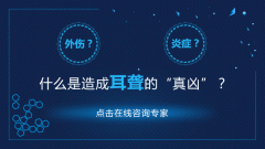 如何避免噪音对我们的影响