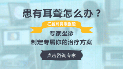 神经性耳聋有哪些危害？