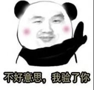 “防闺蜜”时代已过去，复工后“防同事”更关键