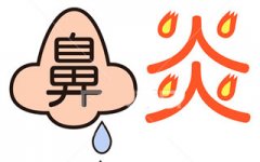重庆耳鼻喉科好的医院-引发鼻炎的病因有哪些？