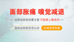 重庆看耳鼻喉医院哪里好_鼻息肉是怎么回事？