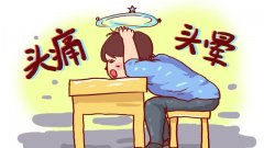 重庆耳鼻喉科好的医院_眩晕有哪些症状