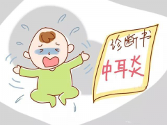 急性中耳炎怎么治？孩子急性中耳炎注意事项？