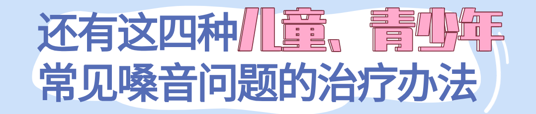 仁品耳鼻喉专科医院