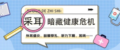 重庆耳鼻喉哪个医院好