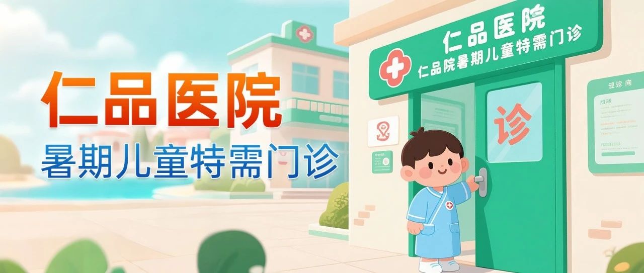 重庆耳鼻喉哪个医院好