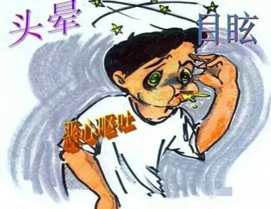 <b>眩晕脑鸣　都是耳鸣捣的鬼</b>